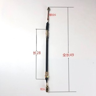 1204 1004 1304主离合器拉线 904 东方红拖拉机配件804