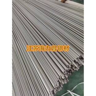 不锈钢棒303实心钢棒光圆研磨不锈钢圆棒304 316L黑棒六角棒零切