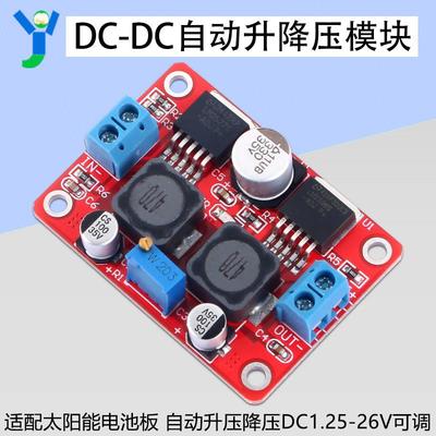 LM2577S+LM2596S自动升降压电源模块太阳能电池板DC1.25-26V可调