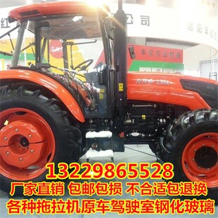 1304 向阳红拖拉机玻璃门904 1204 1104 1404驾驶室全车玻璃 1004