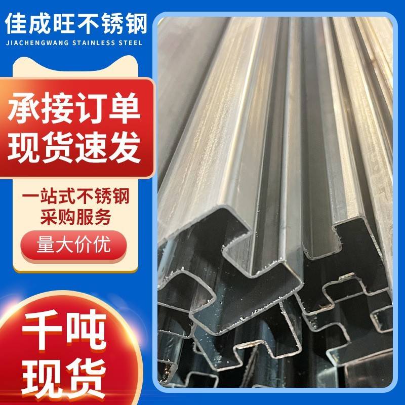 304不锈钢槽管地铁扶手立柱316L内凹槽可灯带单双槽圆管方管50*50