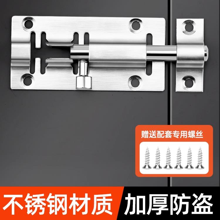 实心加厚防盗门插销木门老式门栓明装插销锁扣卡扣防盗大门锁挂锁