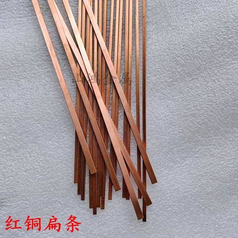 紫铜扁条 红铜小方棒 线路板镀锡小铜条 2*2 2*3 2*4 2*5mm扁铜条