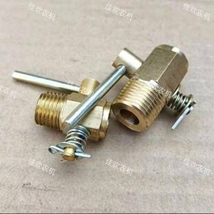 上海纽荷兰500一704拖拉机配件 水箱专用放水开关农机配件