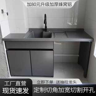 需定制太空铝阳台洗衣机柜组合定制带搓板一体滚筒洗衣池槽台伴侣