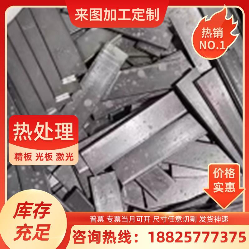镍基高温合金GH3625 GH3652 GH4033 GH4037 GH4049圆棒 钢板材料