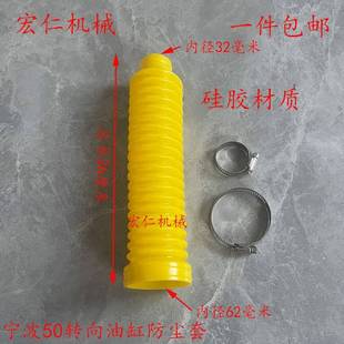 484 454 504拖拉机转向油缸防尘套 迪尔404 宁波