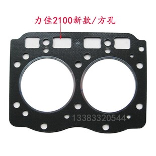宁波奔野雷沃福建力佳2105 2110龙溪柴油发动机汽缸盖垫片 2108