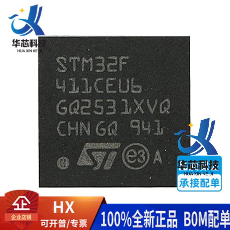 原装正品 STM32F411CEU6 UFQFPN-48 32位嵌入式微控制器-MCU