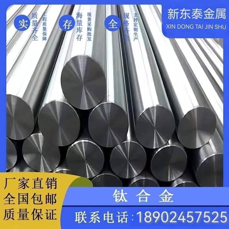 SKD11 SKD61 S136H DC53 H13 D2 LD模具钢板材料 P20圆钢圆棒