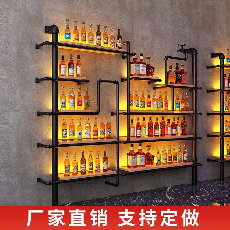 需定制工业风靠墙啤酒柜创意餐厅水管红酒展示架发光落地葡萄酒架