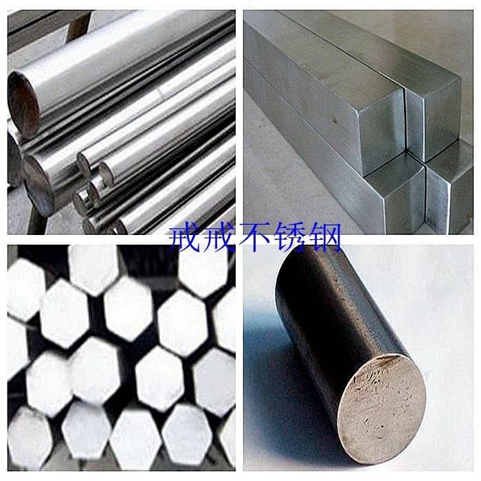 304不锈钢316L方钢扁钢扁条方棒实心棒四方棒异型钢 可定尺切零