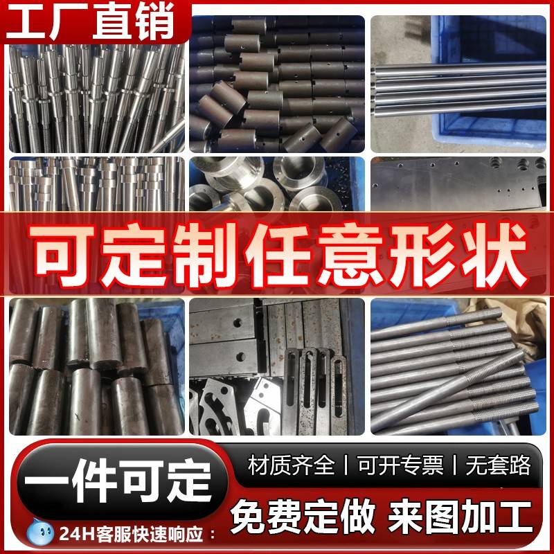 非标定制机械加工钣金加工五金加工CNC加工铝合金零件加工