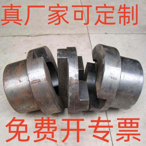 SL150-190-200锻钢十字划滑块联轴器电机减速机连接器对轮45钢