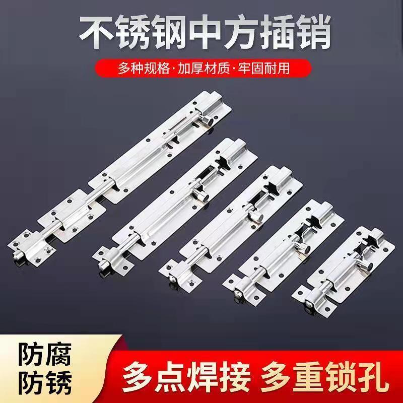 不锈钢插销门锁木门防盗窗卫生间门栓插销老式明装门销装五金配件