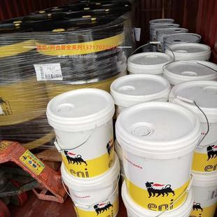 100合成冷凍壓縮機(jī)油 阿吉普埃尼Eni ESX Betula