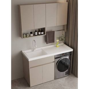 需定制蜂窝铝阳台洗衣机一体柜组合无搓衣板伴侣柜奶油风洗衣台洗