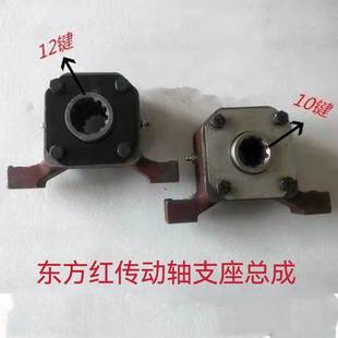 1204前桥传动轴支架总成前桥吊架总成 1004 东方红拖拉机804 904