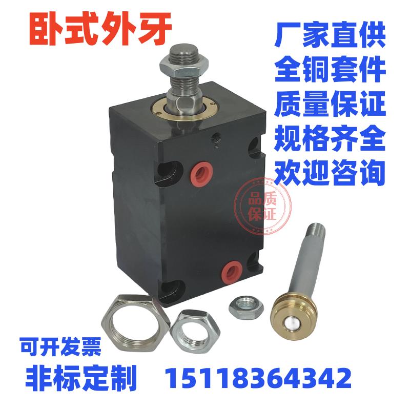 薄型油缸卧式外牙HTB/JOB/JOA缸径20/32/40/50/63油缸液压缸