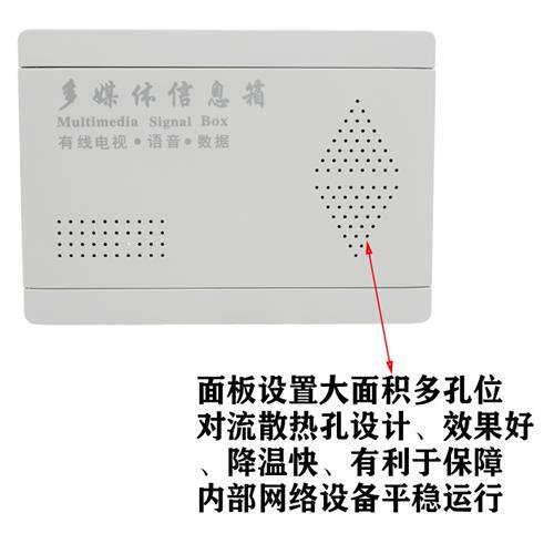 家用明装弱电箱家用挂墙光纤入户多媒体信息箱室内壁挂弱电布线箱