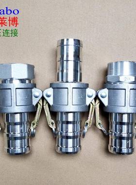 铝合金阴阳端公母内丝外丝插管对接快速接头钢丝油管CEAF型寸变径