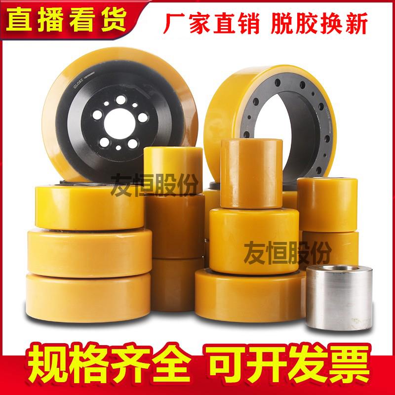 电动叉车驱动轮子中力合力杭叉搬运车承重轮辅助轮堆高车配件轮子