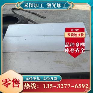 40Cr P20钢板30crmnsiA 42crmo Gcr15 60si2mn 20crmnti Cr12mov