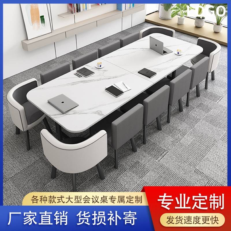 需定制大型会议桌培训休息区展厅接待办公洽谈桌椅组合12人长条桌