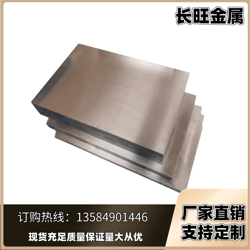 45号钢板精料光板方料Q235铁块A3调质45#加工S45c定做精板模具钢