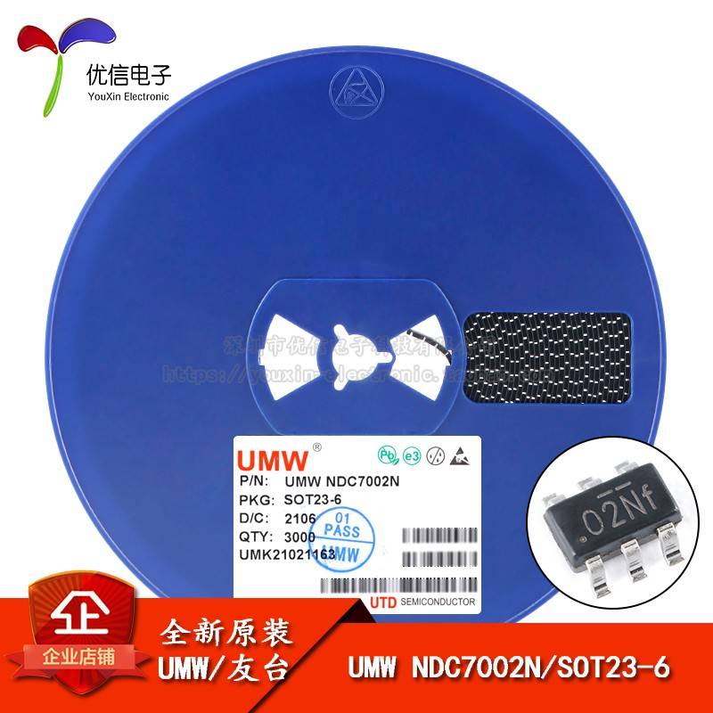 原装正品 NDC7002N SOT23-6 50V/510mA 双N沟道 MOS(场效应管)芯