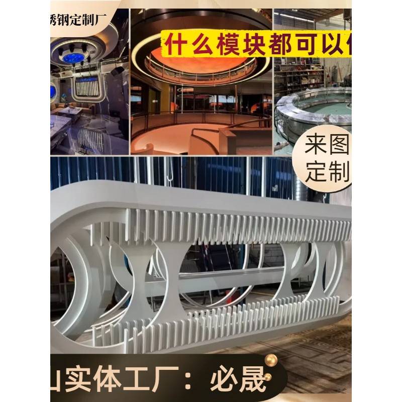 厂家定制不锈钢制品金属模块KTV异形焊接加工造型装饰电竞酒店