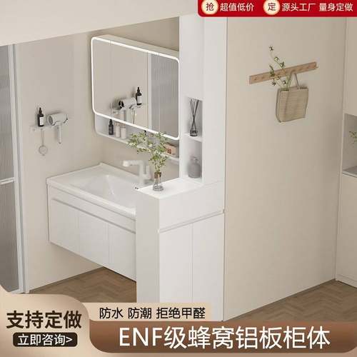 需定制蜂窝铝浴室边柜卫生间干湿分离半墙隔断柜洗漱台侧柜浴柜一