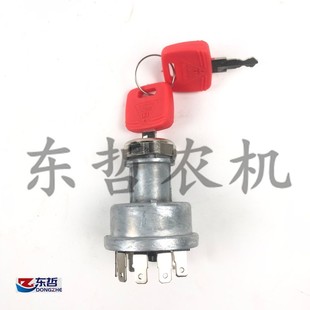 迪尔6B1204 6B1404拖拉机4045农机配件点火开关启动开关RE61717