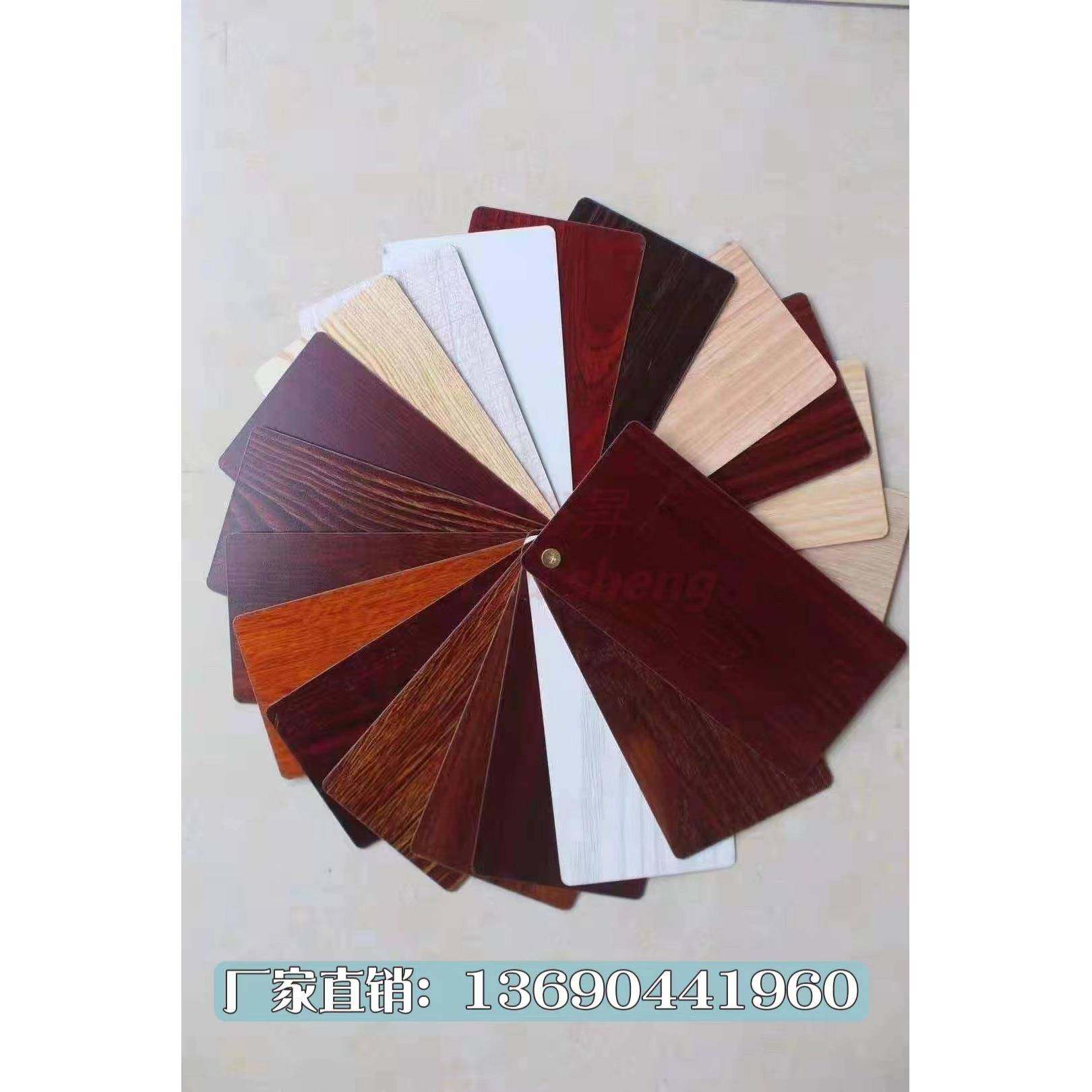 不锈钢木纹板热转印红木梨木金丝楠装饰板 木纹剪折U型7字形方通,金属材料及制品,钢板,淘宝优惠券,粉丝福利购,淘宝优惠卷