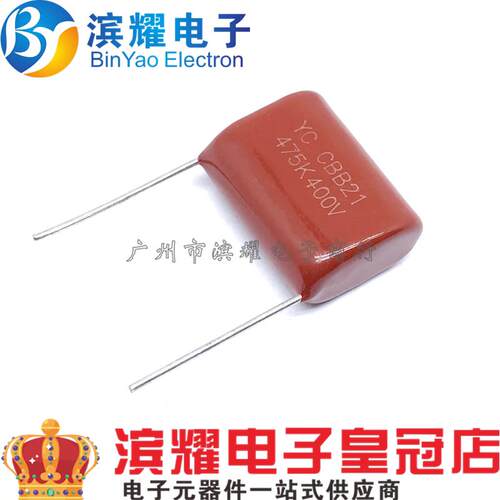 CBB22电容 400V475K 薄膜电容475J400V 4.7UF/25MM脚距 正品直拍