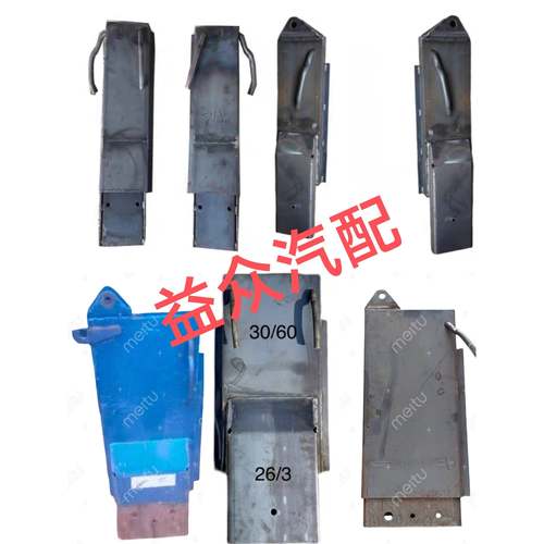 五征奥驰X2X3V3D2D3D5X6V6工程自卸翻斗箱自卸钩后立柱中立柱站桩