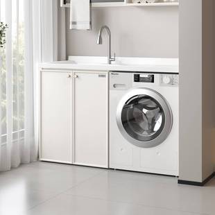 需定制小法式 蜂窝铝洗衣机柜阳台一体柜组合洗衣柜洗衣池台盆伴侣