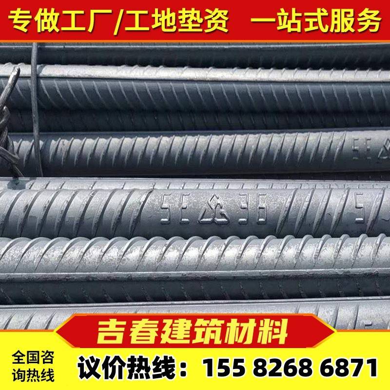 精轧螺纹钢PSB830 20/22/25/28/32/36/40精扎钢预应力锚杆钢