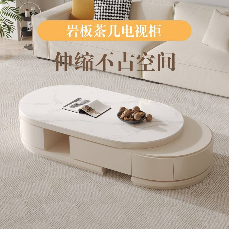 需定制全实木现代奶油风岩板茶几电视柜组合客厅家用简约小户型圆