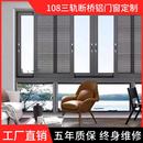 南京断桥铝窗隔音隔热封阳台窗户内开内倒推拉落地玻璃铝合金门窗