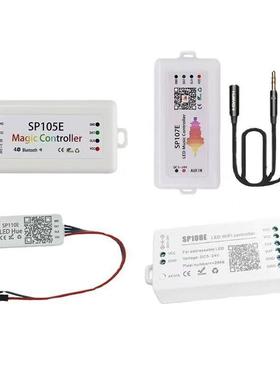 SP105E蓝牙WS2811灯带控制器 108E智能110E全彩107E幻彩LED调光器