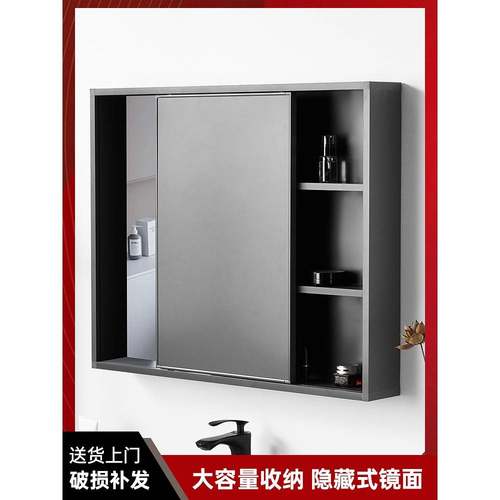 需定制简约小尺寸推拉镜门浴室镜柜风水镜隐藏镜太空铝厕所卫生间