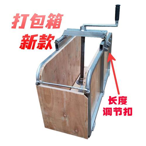 新款打包机烟叶打捆箱小型手摇式打捆农用