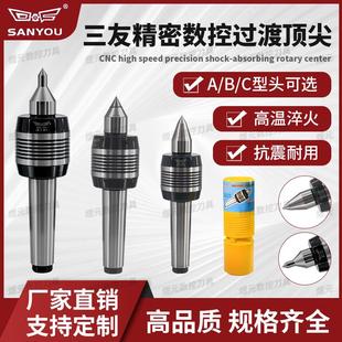 三友高精度过渡回转六线数控车床磨床防震活动顶针莫氏MT4