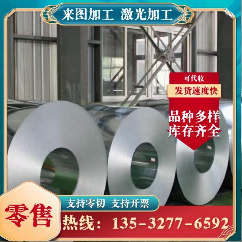 A3铁板45#冷轧 Q235钢板 酸洗板厚2.5 3 3.2 3.5 4 4.5 5 6 8零切