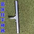 新版 器具铁农具 加厚水稻大棚苗床土找平网红不锈钢刮板农用包装