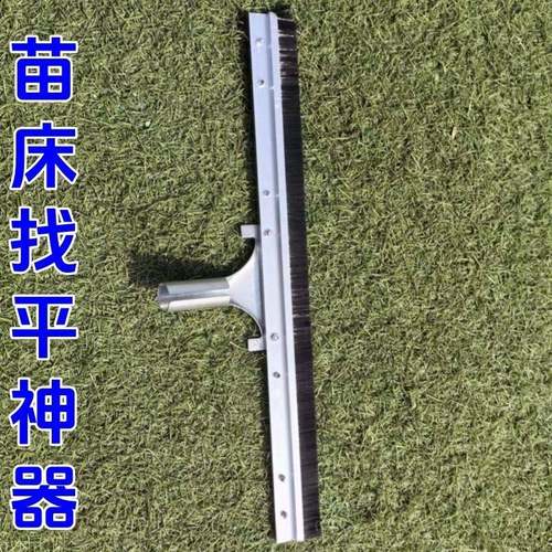 新版加厚水稻大棚苗床土找平网红不锈钢刮板农用包装器具铁农具