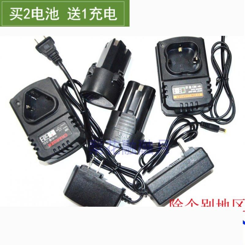 沃仕力 优锂16.8V 12V 充电钻锂电钻电动螺丝刀 锂电池座充充电器