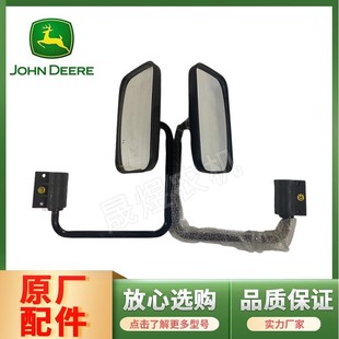 迪尔904 1204倒车镜总成迪尔带杆反光镜拖拉机配件后视镜 1054