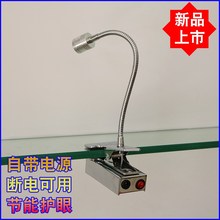 夹子式床头充电led射灯房间工作柜台简约现代无线移动电池小灯具